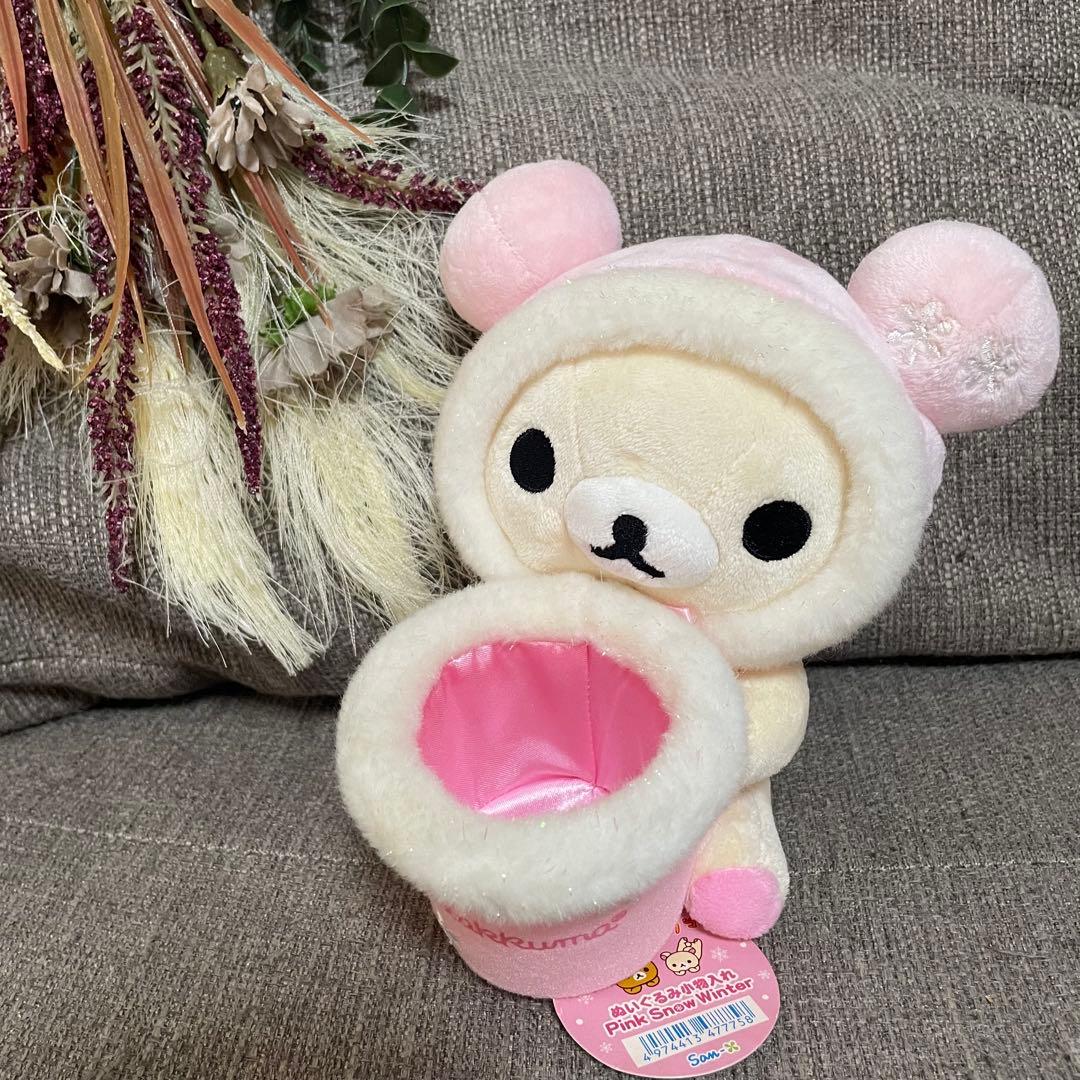 リラックマ　コリラックマ　当時品　レア　希少　ぬいぐるみ　ティッシュケース