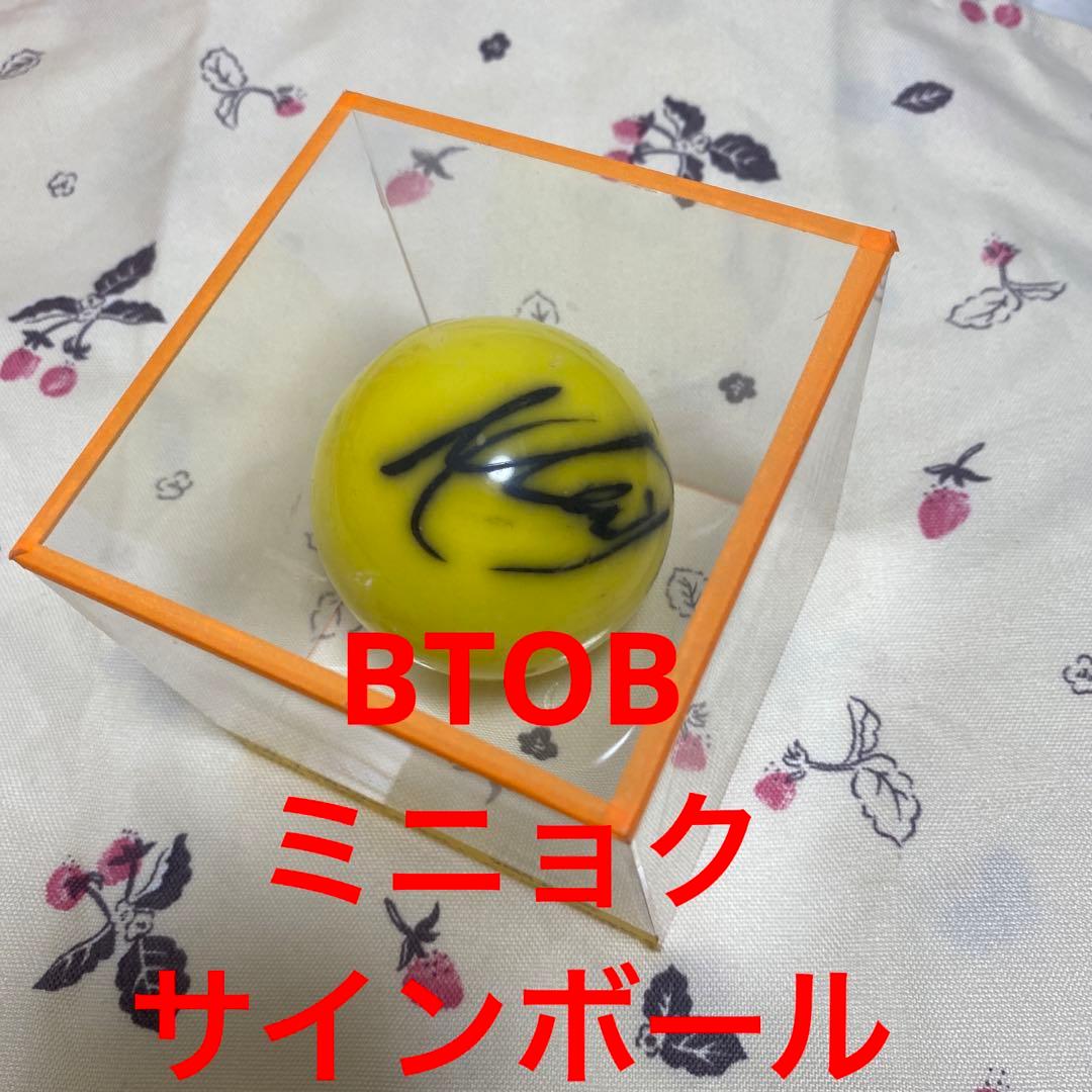 BTOB ミニョク 2017年サインボール - メルカリ