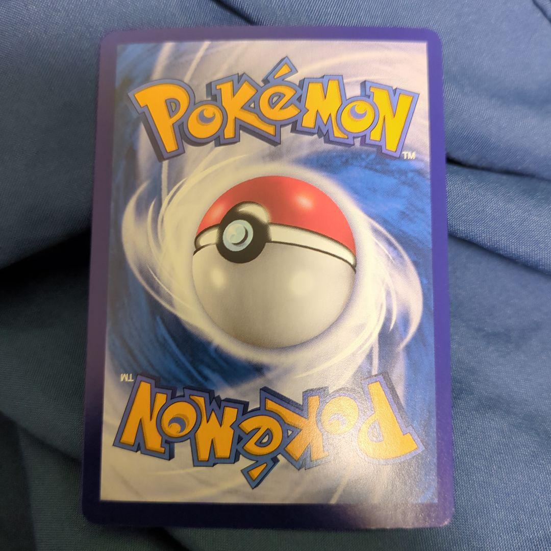 【中国版】ミュウex SAR 151 惊