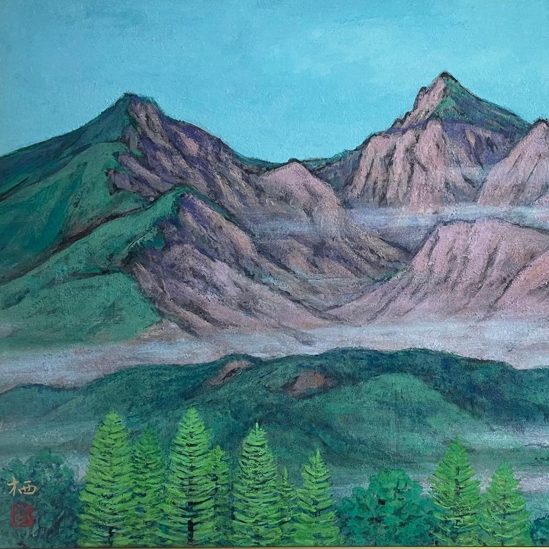 福島県 画家 飯塚栖圃 日本画 裏磐梯 風景画
