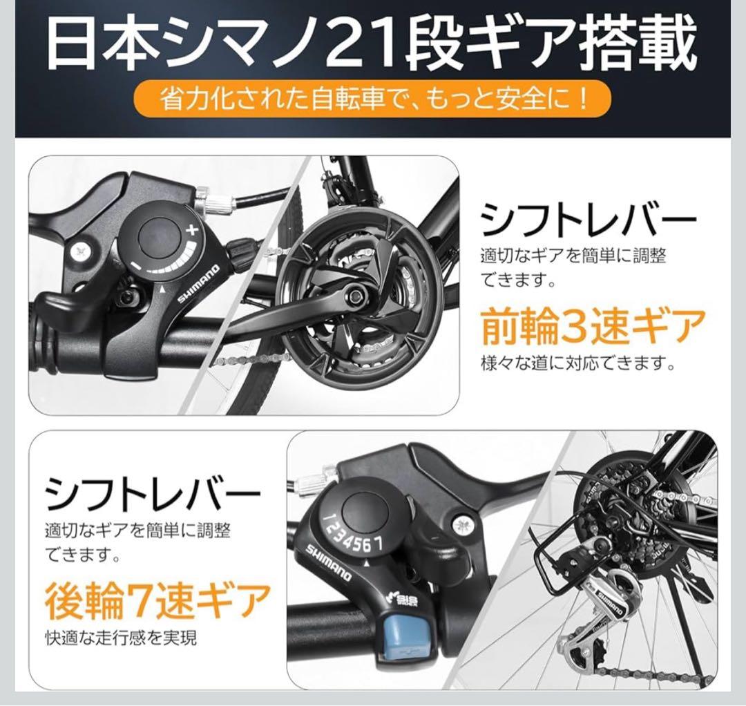 専用　クロスカントリーバイク　自転車　ブラック　21段変速ギア　クロスバイク