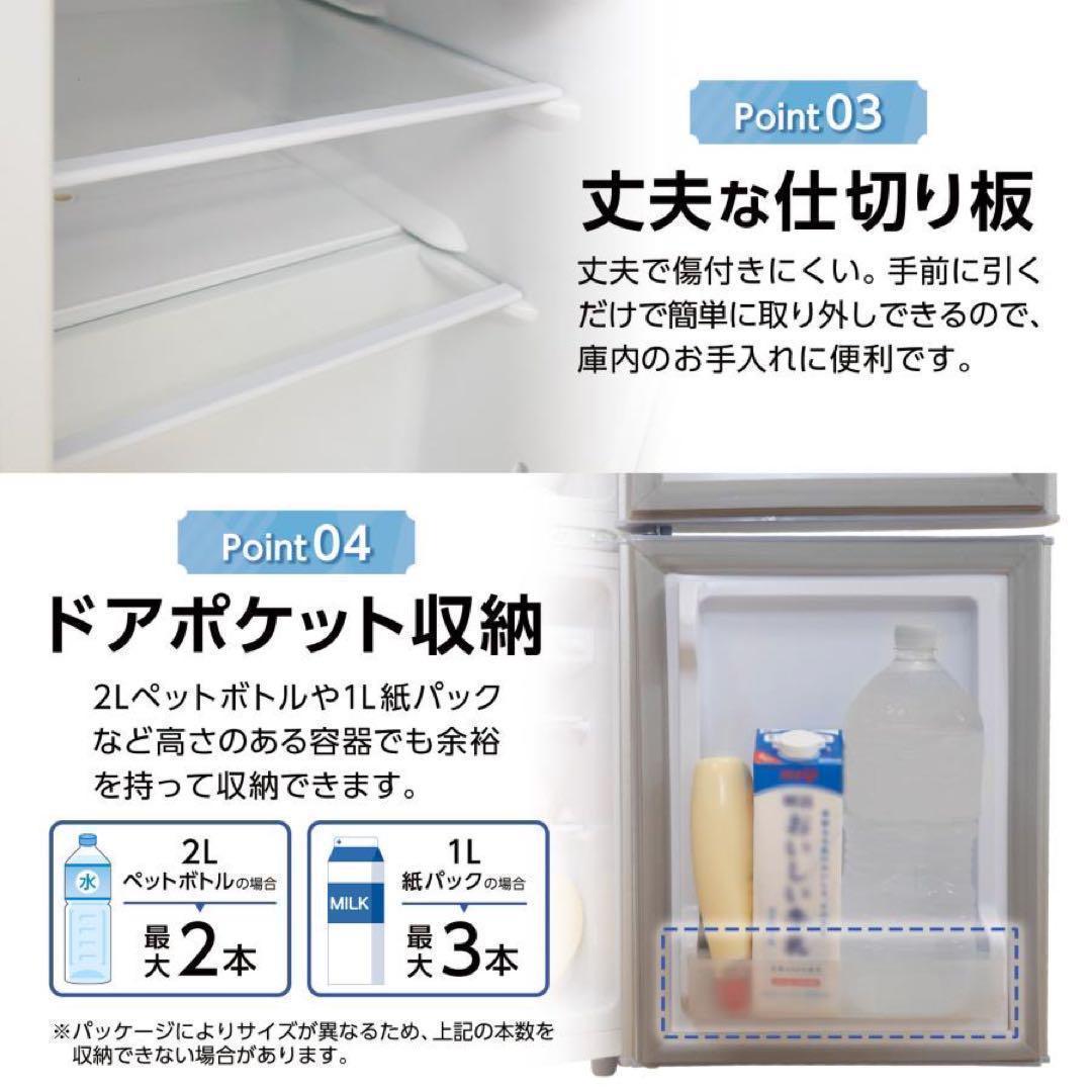 中古美品 冷蔵庫 一人暮らし冷凍冷蔵庫 60L　シルバー