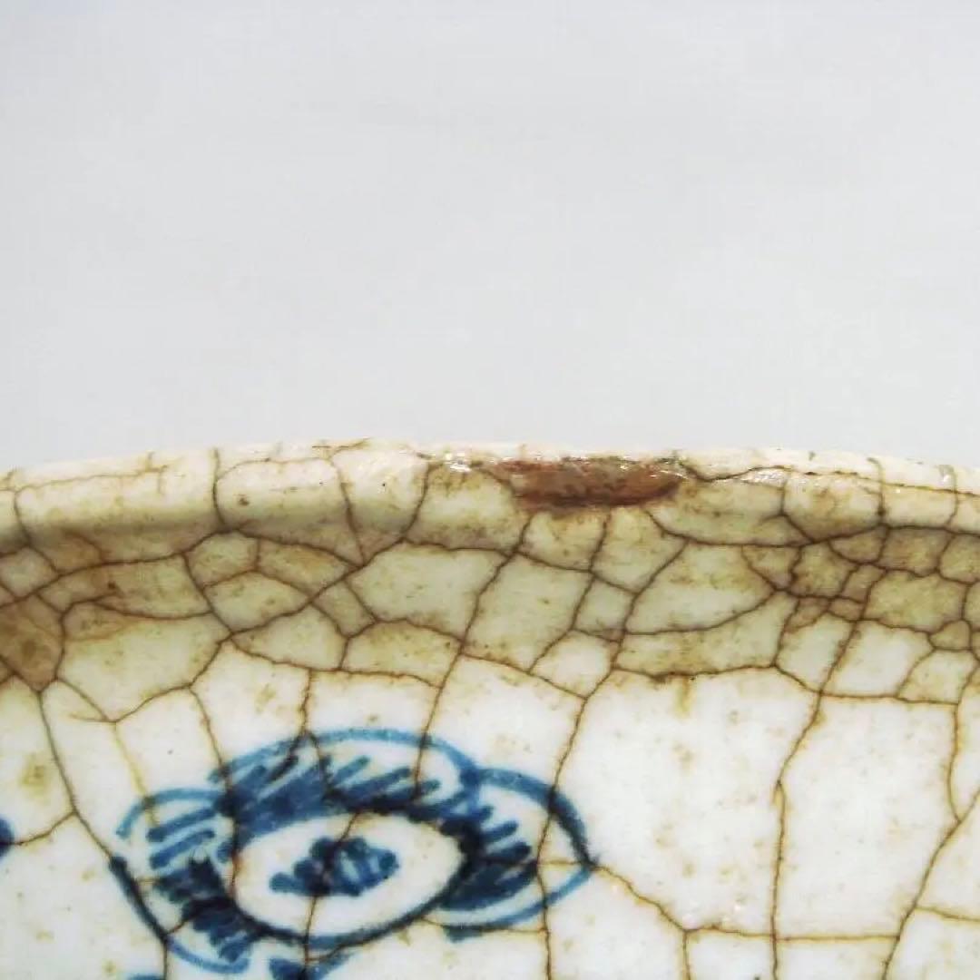 167『中国美術 染付 大鉢』 /骨董品 古美術 古玩 アンティーク