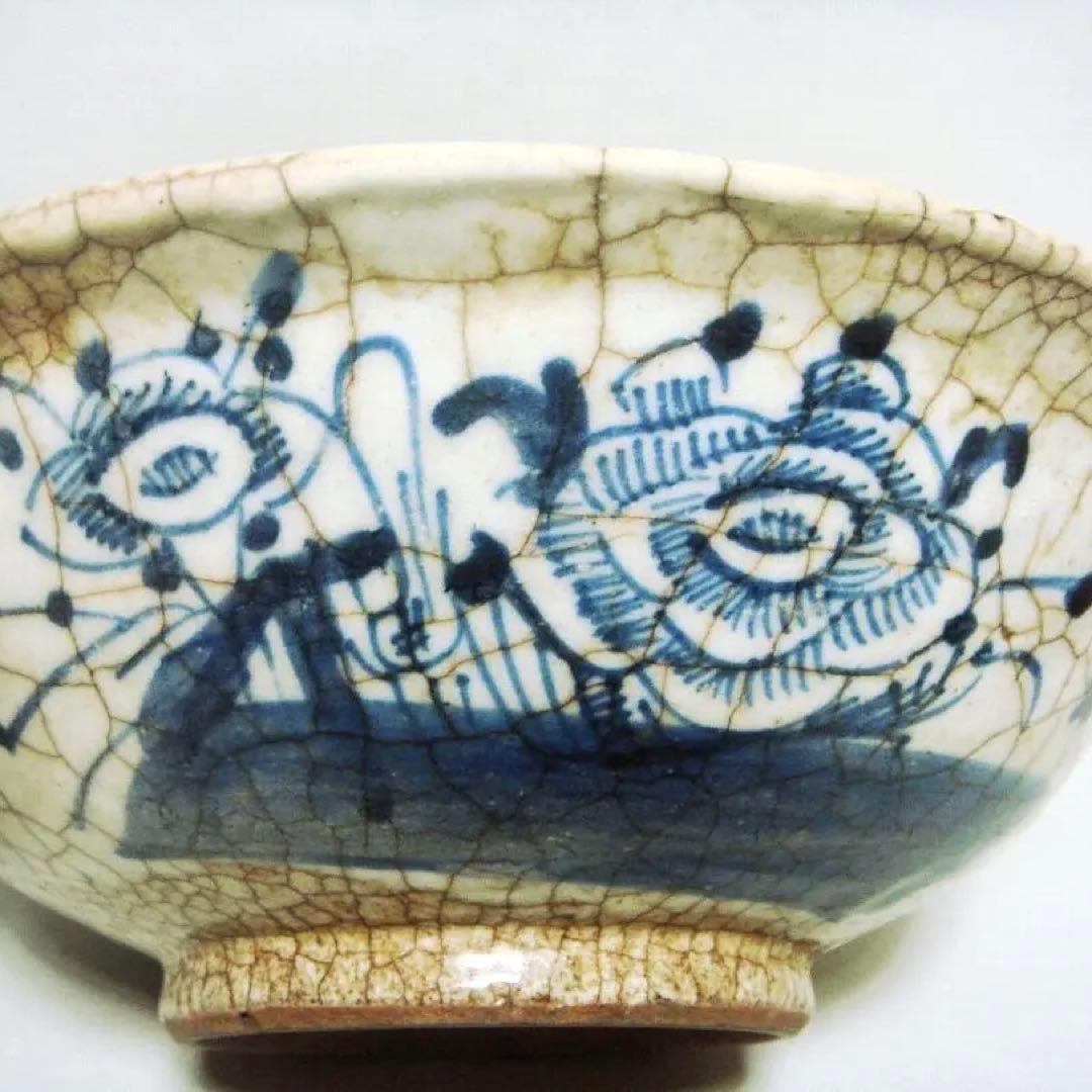 167『中国美術 染付 大鉢』 /骨董品 古美術 古玩 アンティーク