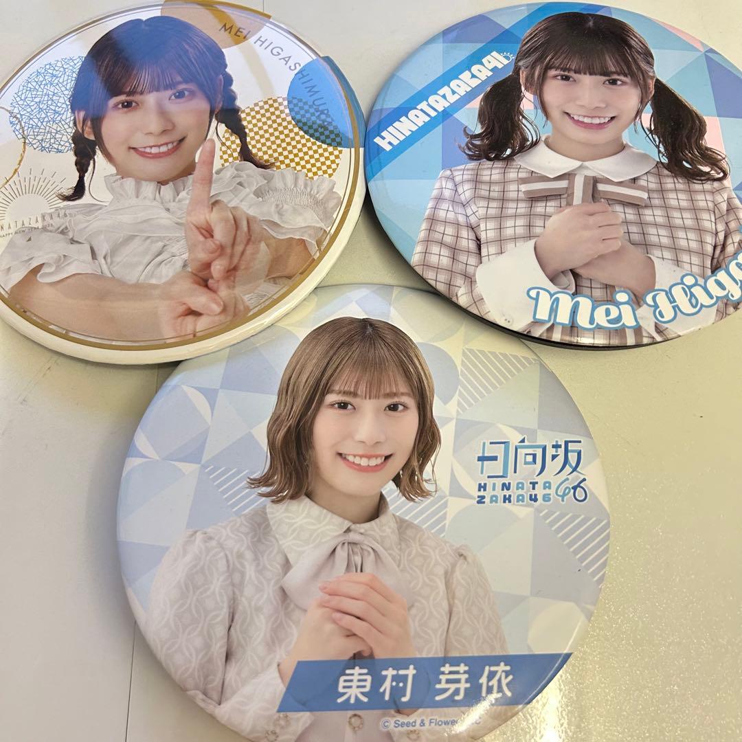 乃木坂46 日向坂46 グッズまとめ売り 最終値下げ