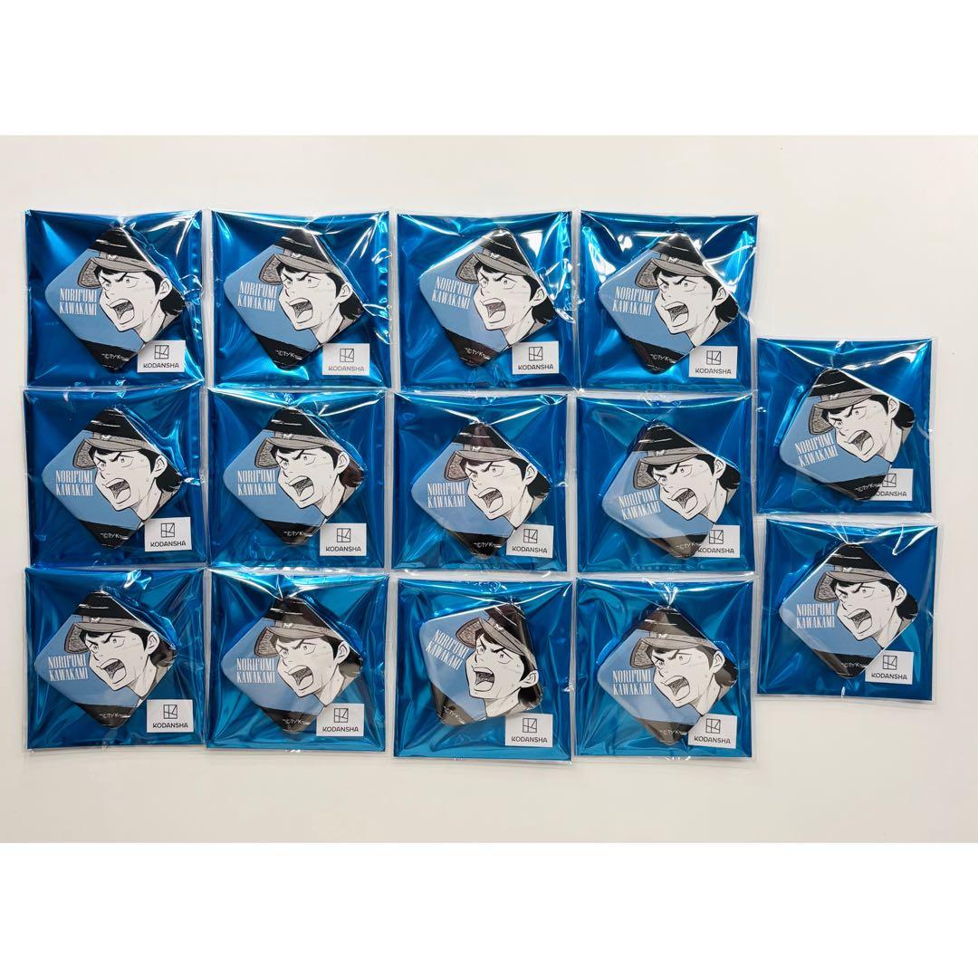 ダイヤのA 原画展 ランダムダイヤ缶バッジ 川上憲史14点セット - メルカリ