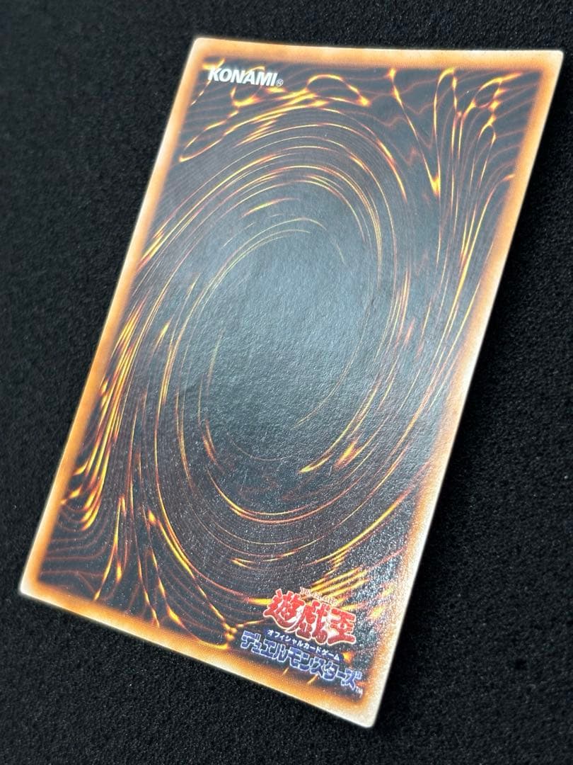 【1666】遊戯王　真紅眼の黒竜　初期ウルトラレア