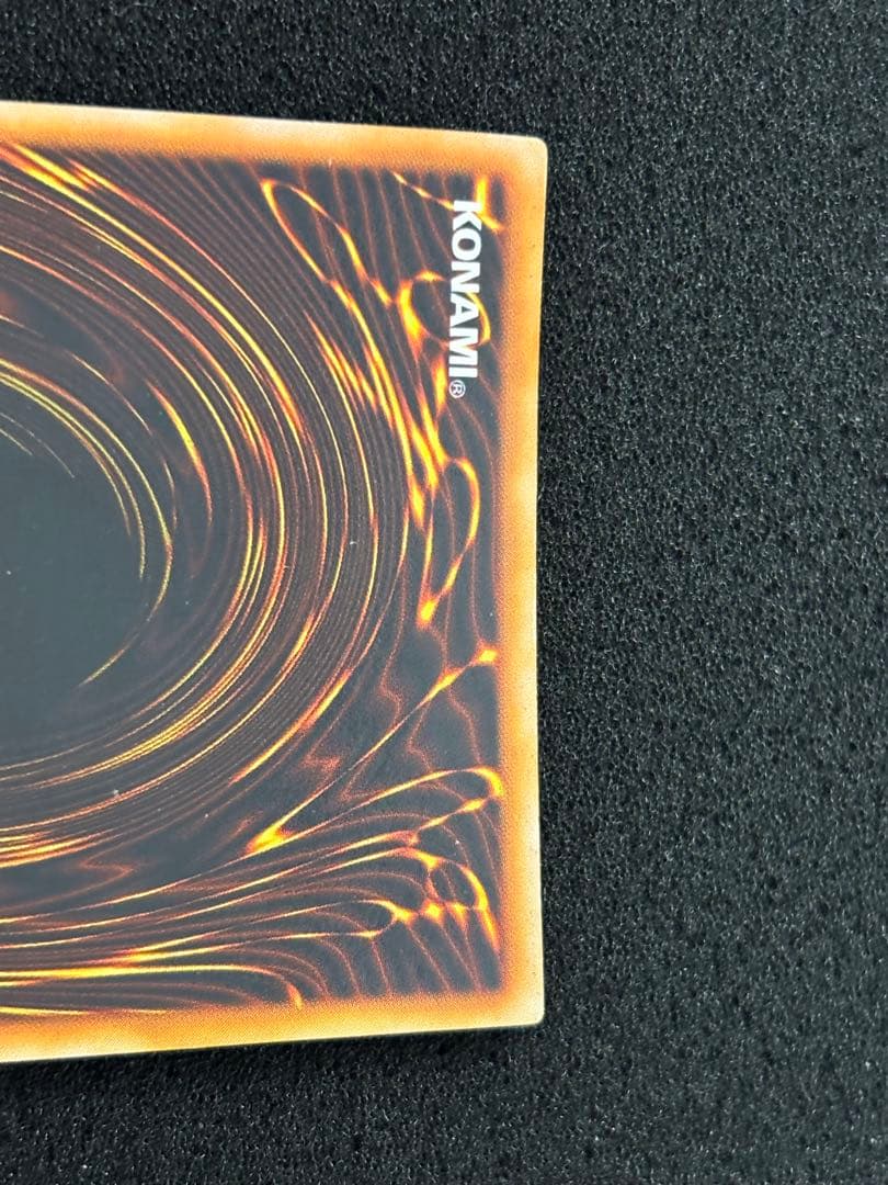 【1666】遊戯王　真紅眼の黒竜　初期ウルトラレア