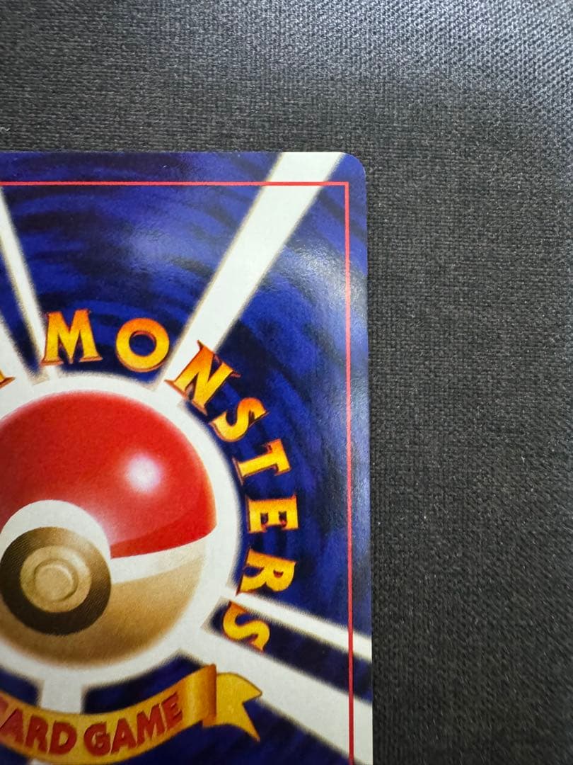 ひかるカブトプス ★★★ 拡張パック第4弾 闇、そして光へ…