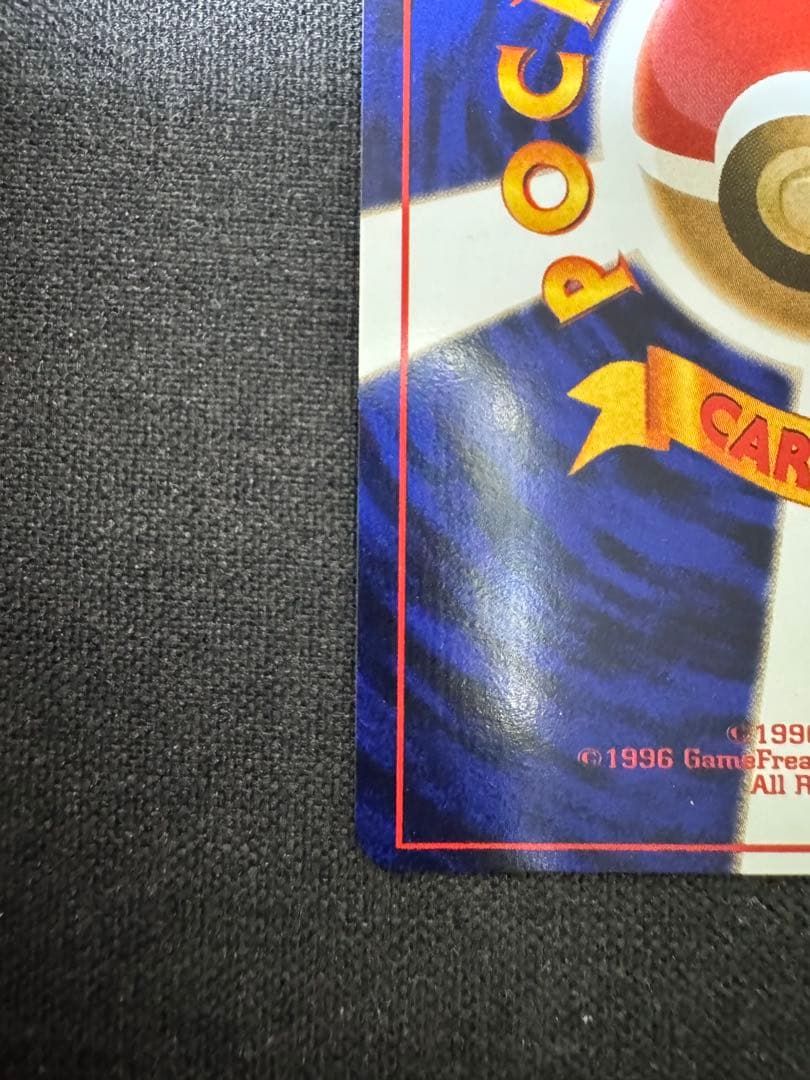 ひかるカブトプス ★★★ 拡張パック第4弾 闇、そして光へ…