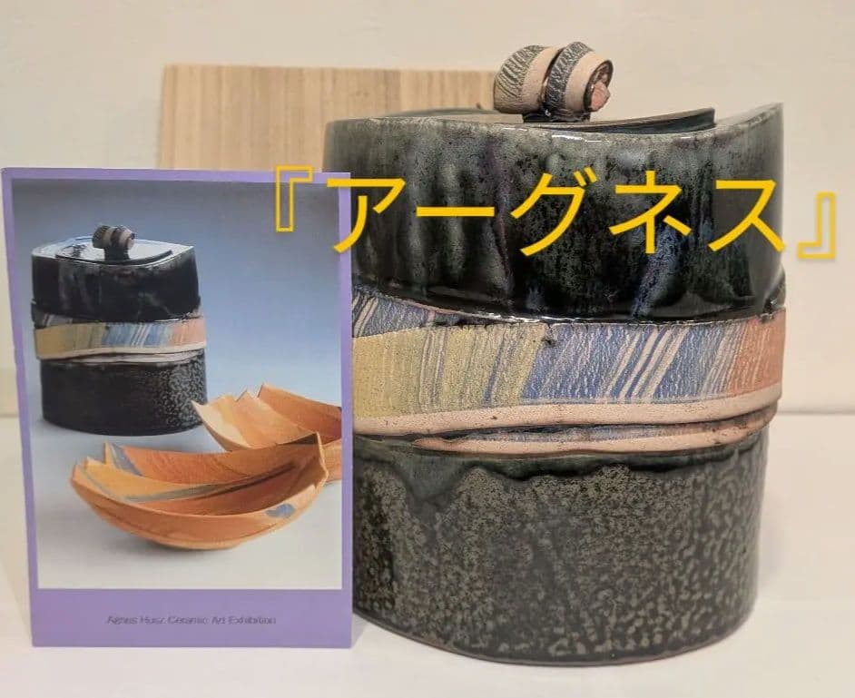 ガラス板 ステレオ写真 立体写真 古写真 31枚 ビュアー付