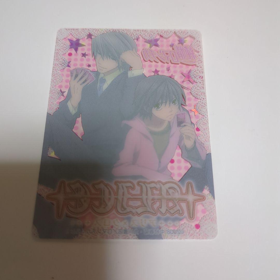 純情ロマンチカ クリアカード アリスクロス トレカ - メルカリ