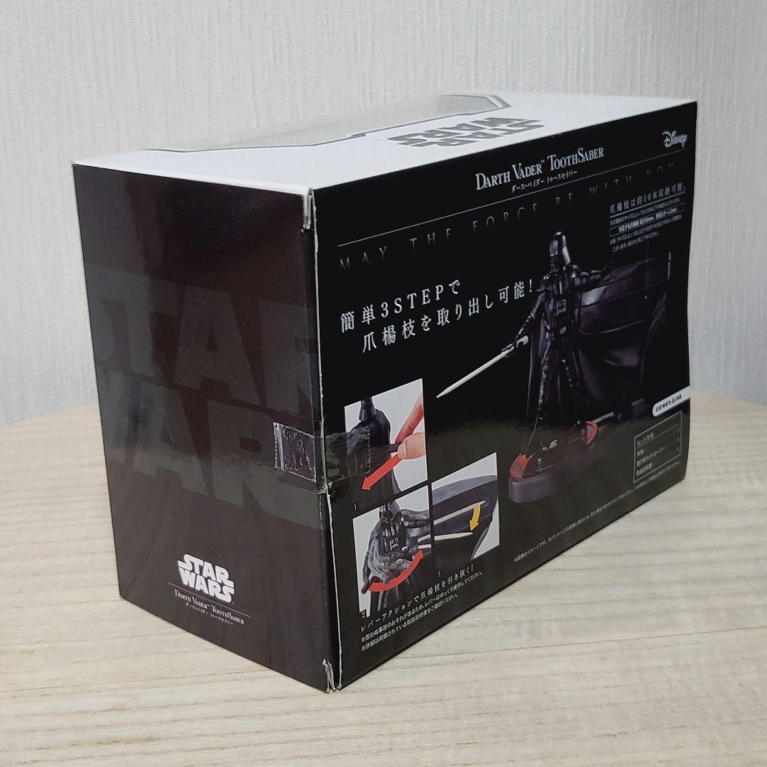 ダース・ベイダー トゥースセイバー