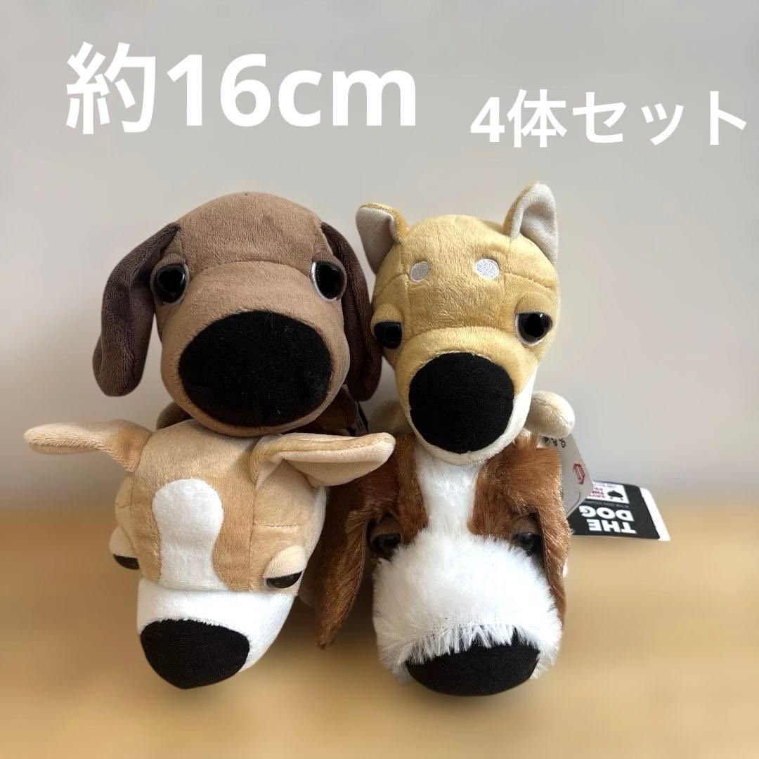 新品タグ付】 THE DOG ぬいぐるみ 4体セット - メルカリ