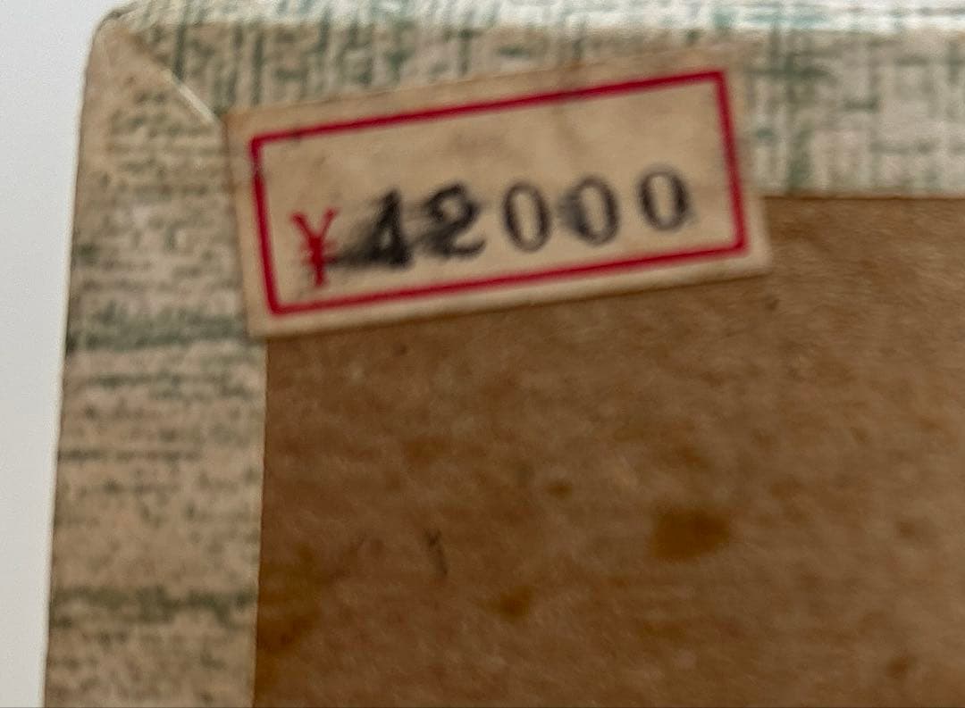 中村宗悦作 中棗 共箱共布 夕顔時絵 共布 茶道具 共箱