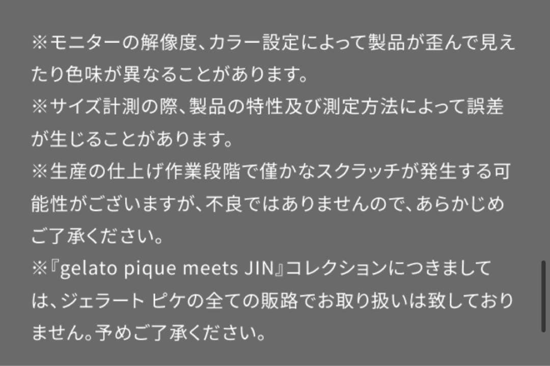 BTS ジン ジェラピケ くま ポーチチャーム