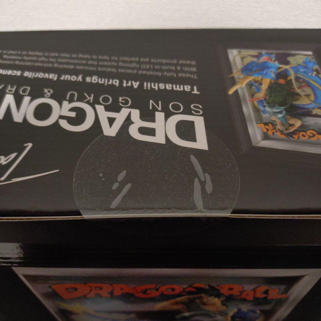 TAMASHII ART 孫悟空 フィギュア