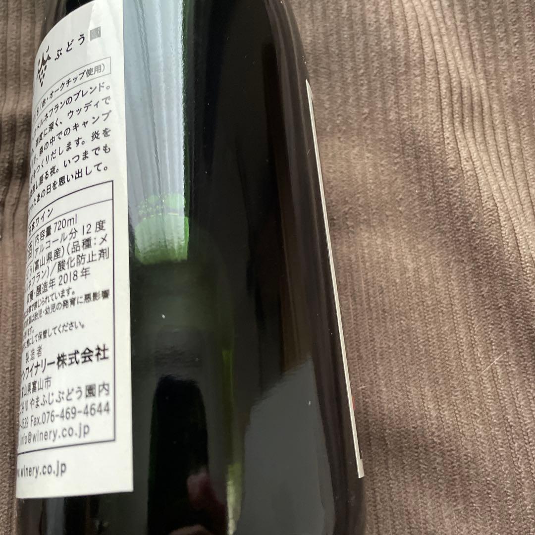 ワイン やまふじ 2018 メルロー果実酒 720ml 飲料・酒