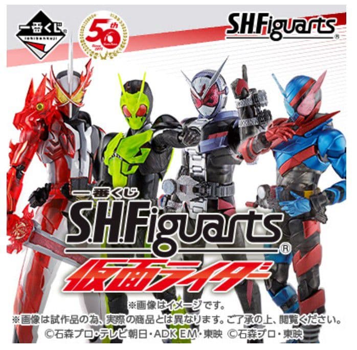 SHフィギュアーツ 仮面ライダー滅 未開封新品 - メルカリ
