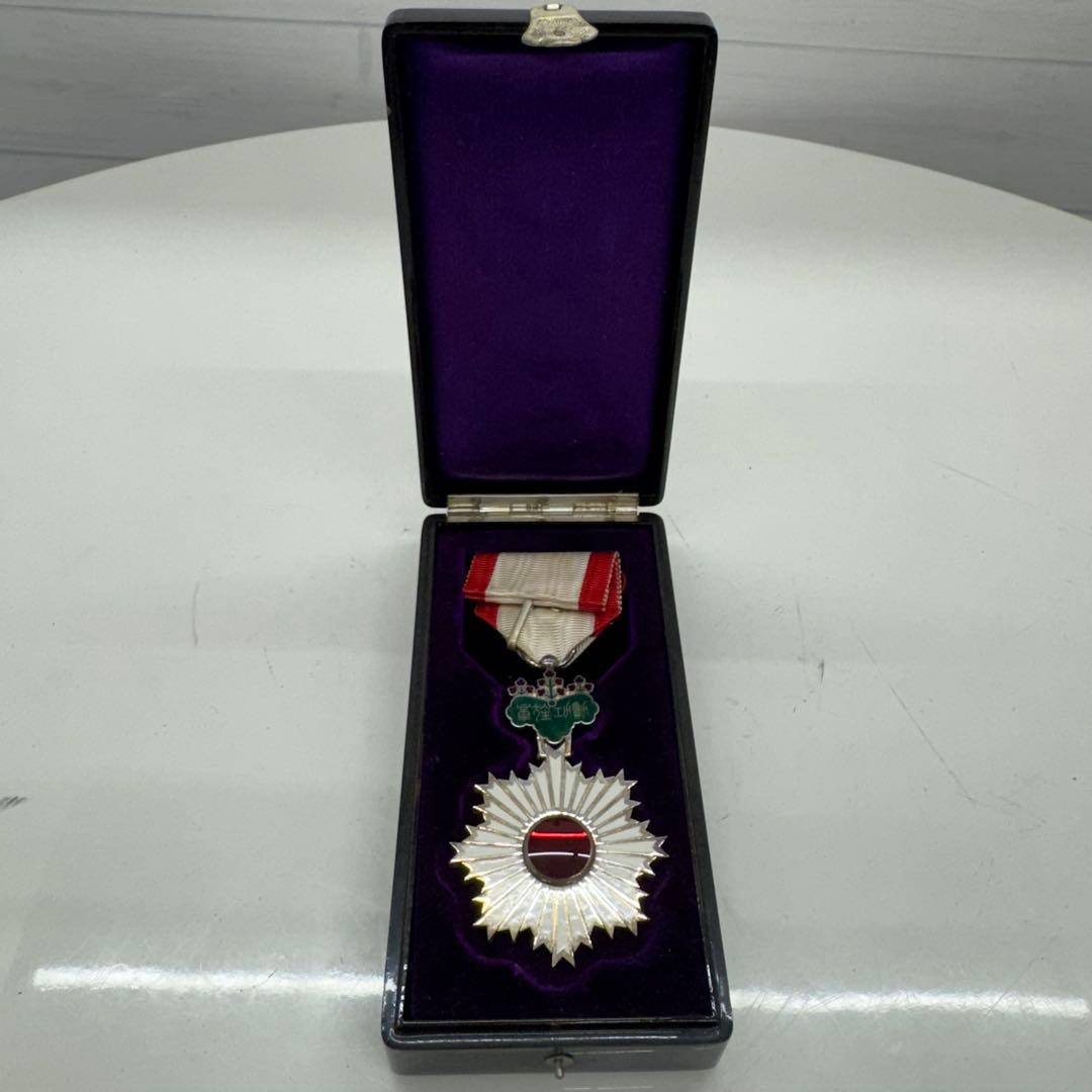 勲六等単光旭日章 徽章 記章 旧日本軍 勲章 ケース付き