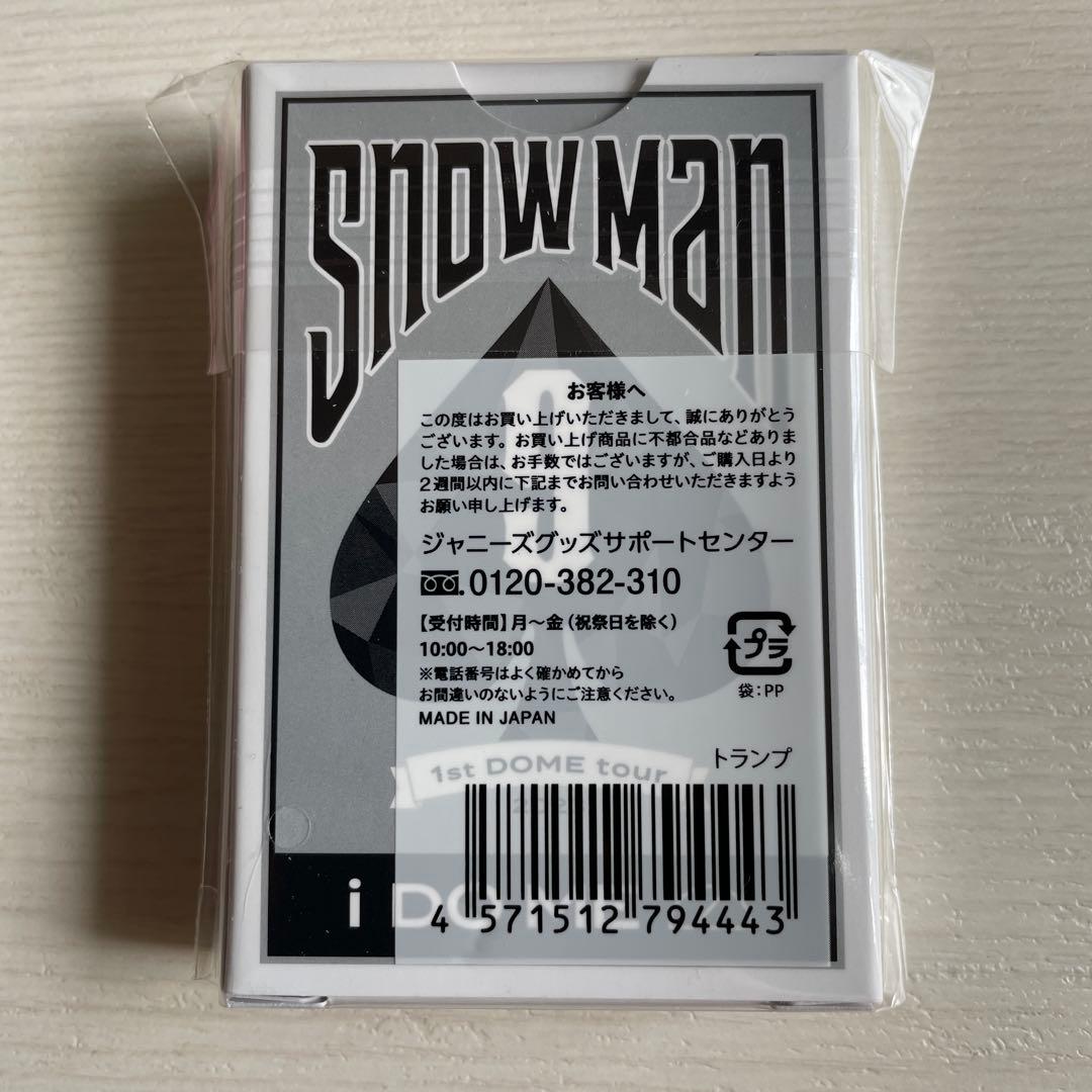 Man すのチルぬいぐるみ9体セット DREAM BOYS 2体セット他