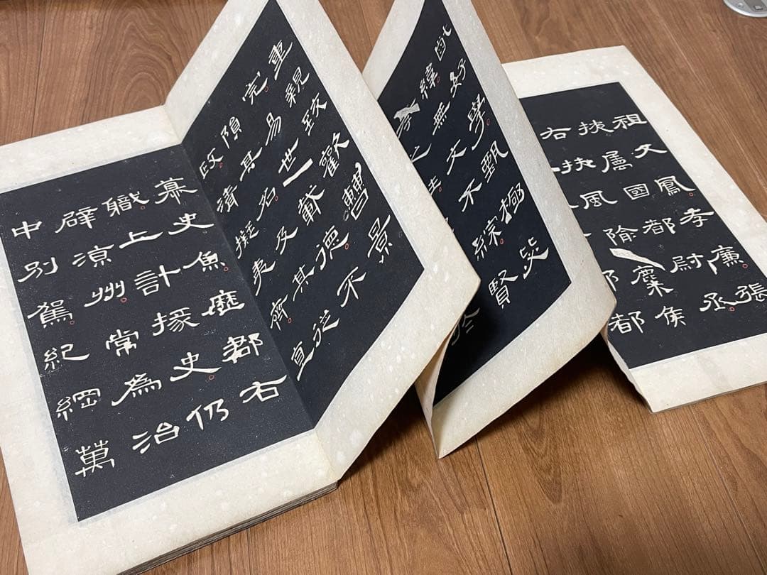 拓本 古本 折り本唐本漢籍 曹全碑 アンティーク 古文書 - メルカリ