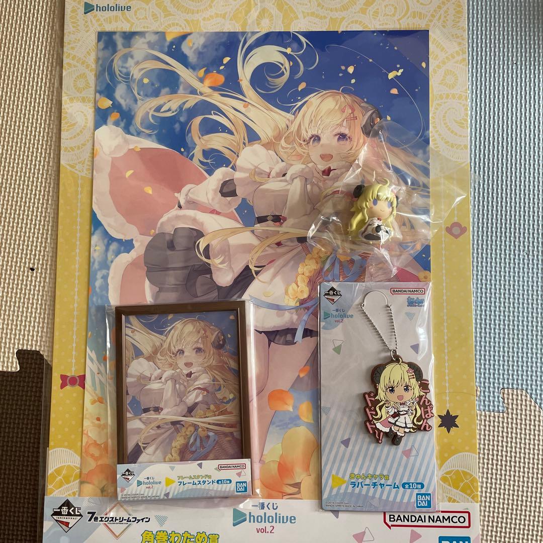 ホロライブ一番くじ 角巻わため4点セット 角巻わため 活動
