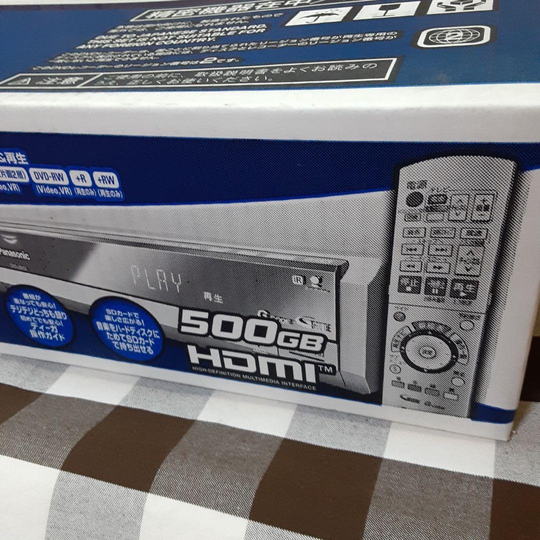 未開封　Panasonic DMR-XW50-S DVDレコーダー