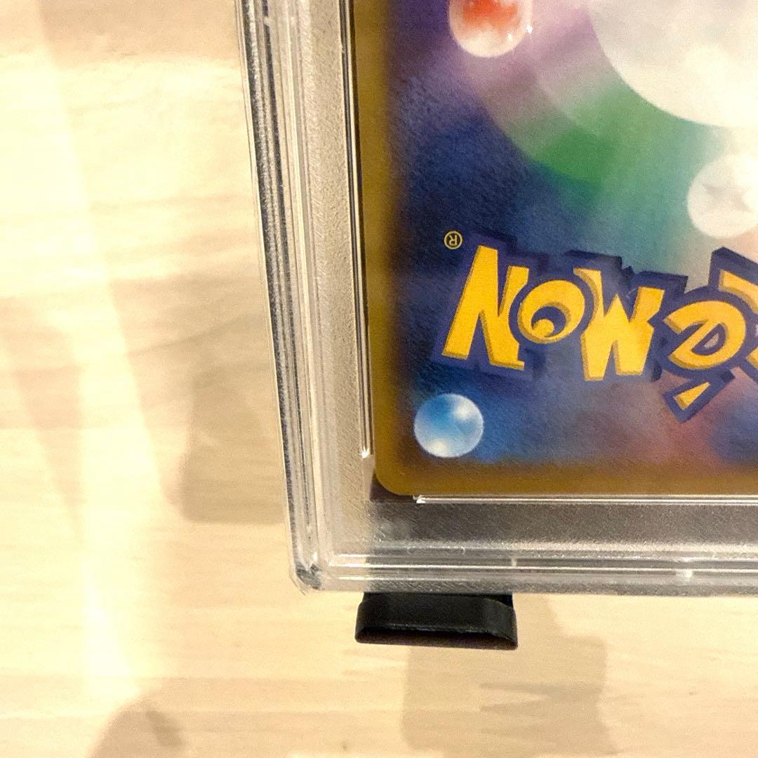 ま*ん様 リザードン 25th PSA10