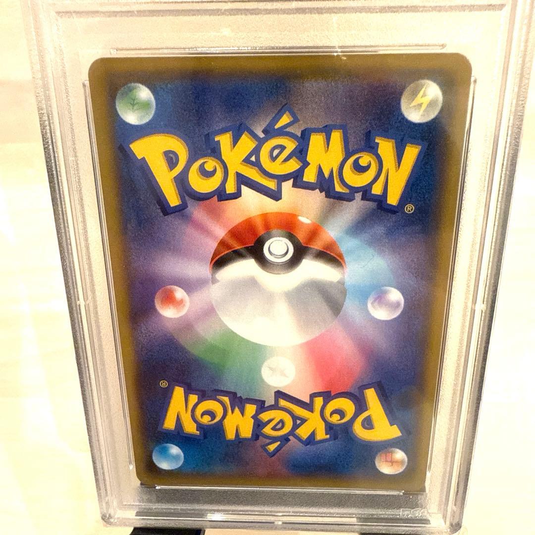 ま*ん様 リザードン 25th PSA10