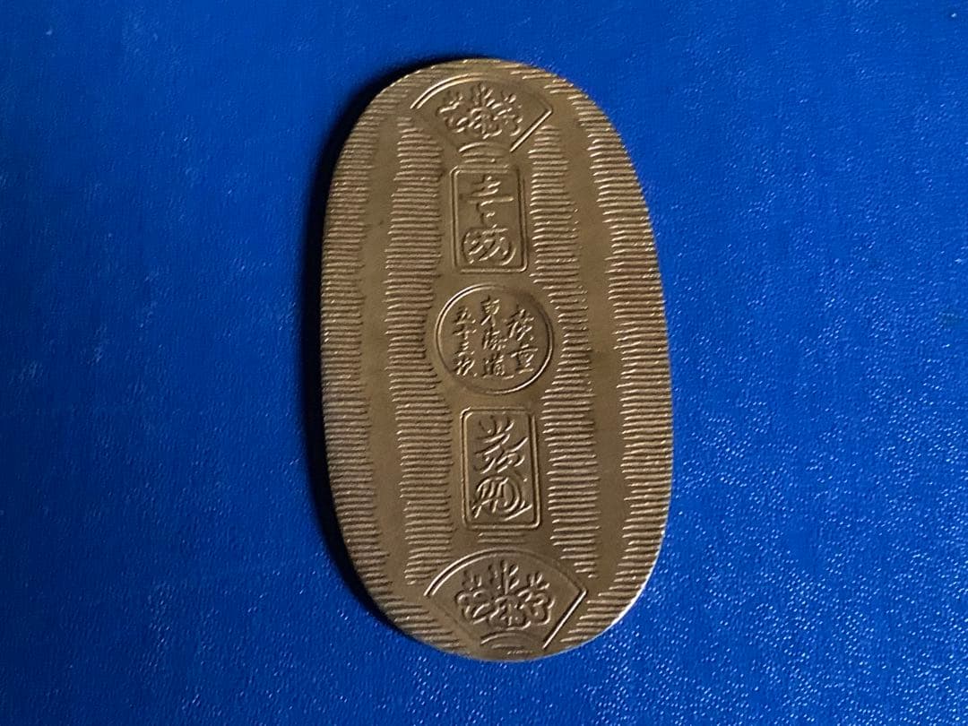 歌川広重 東海道五十三次 銅製56枚揃 小判メダル栞・共箱付 1枚約21.6g