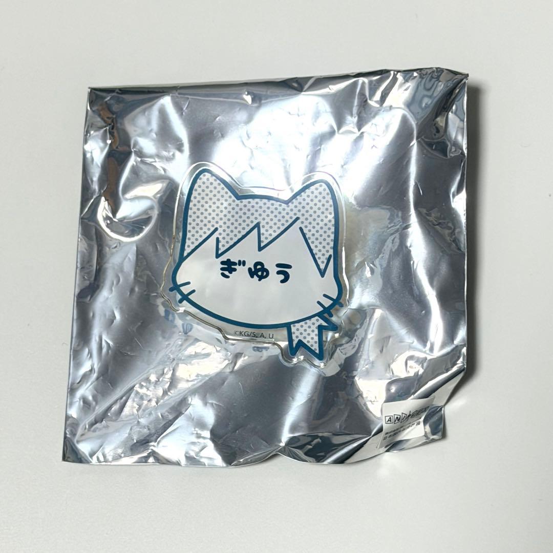 鬼滅の刃 ナンジャタウン 祭日和 ネームバッジ 冨岡義勇 - メルカリ