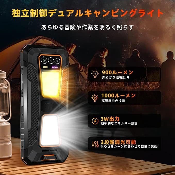 OUKITEL WP58 Pro タフネススマホ 5G 512GB 技適あり - メルカリ