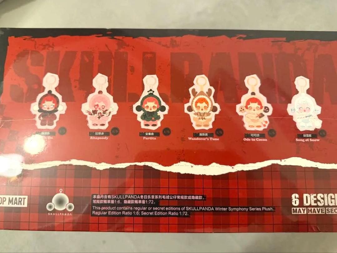 SKULLPANDA Winter Symphony スカルパンダ　アソート