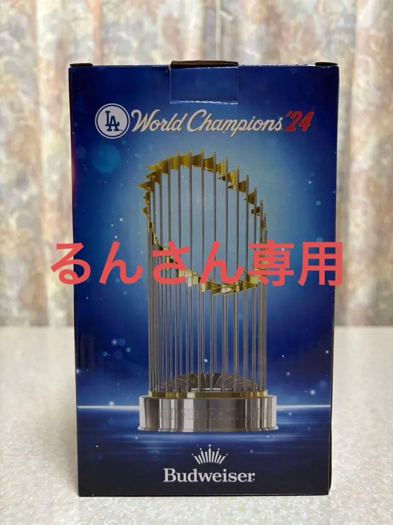 ロサンゼルス・ドジャース ワールドシリーズトロフィー レプリカ 2024