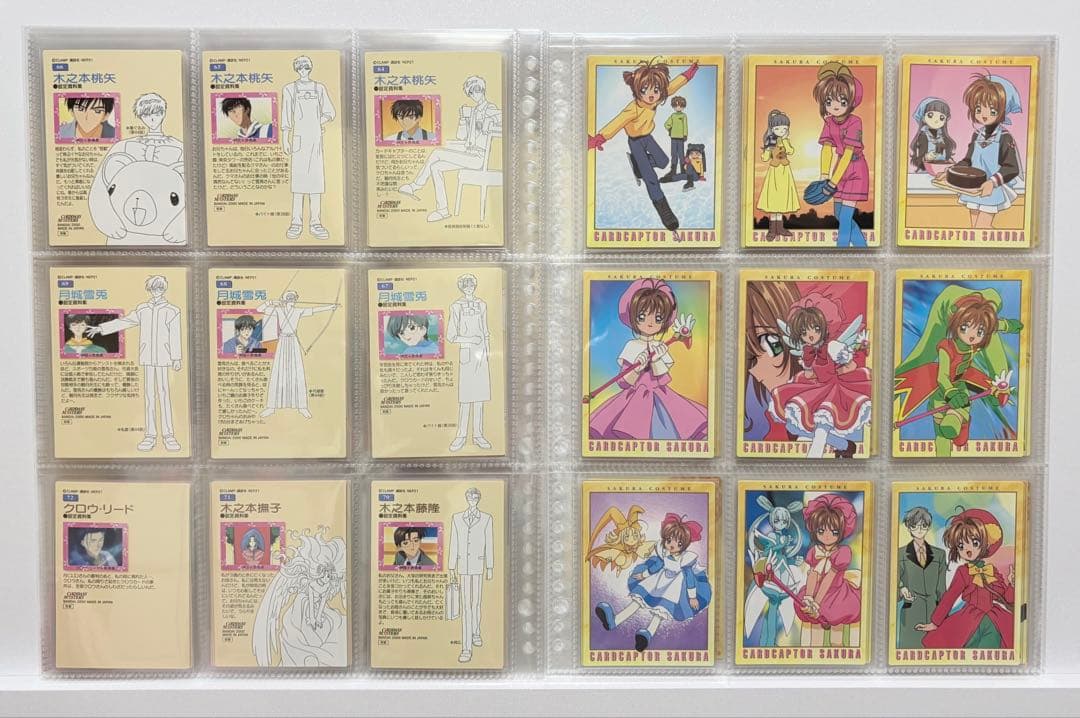 カードキャプターさくら カードダスマスターズ3 ノーマルコンプリート初版108枚