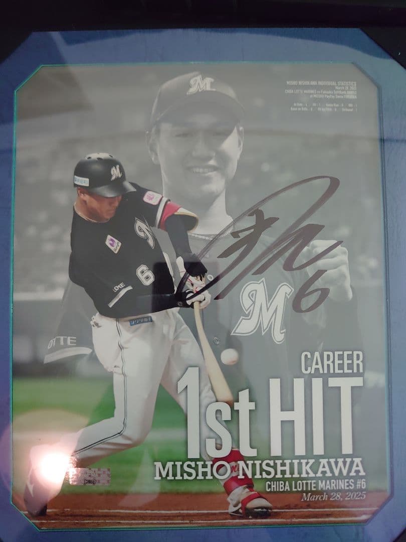BBM 千葉ロッテマリーンズ 西川 史礁 初安打記念 サイン入りフォト BBM