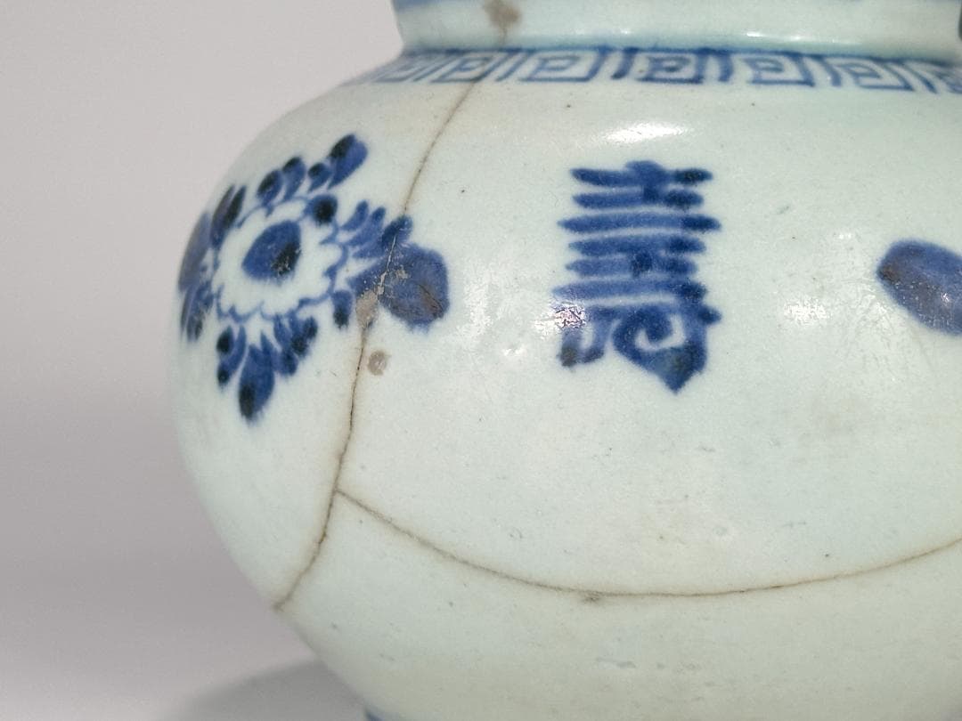 韓国美術　李朝時代　青花　花卉文壷　小壷　直り有　時代物　古物　朝鮮古陶磁