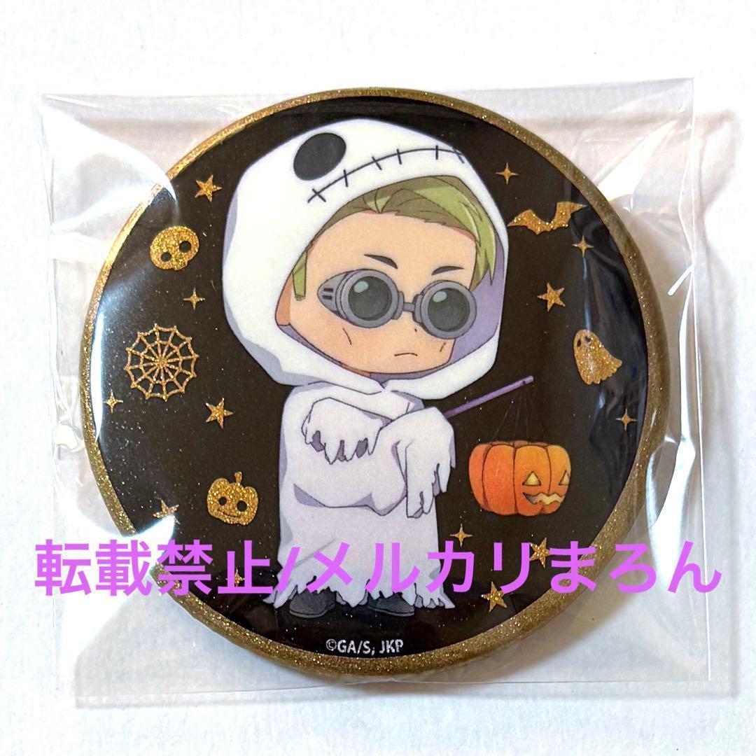 呪術廻グリッター缶バッジ 七海建人 - メルカリ