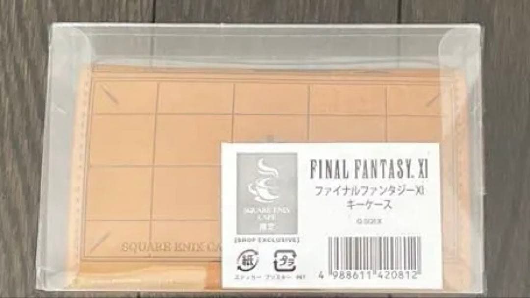 ファイナルファンタジー11 キーケース 飛空旅行社パスケース