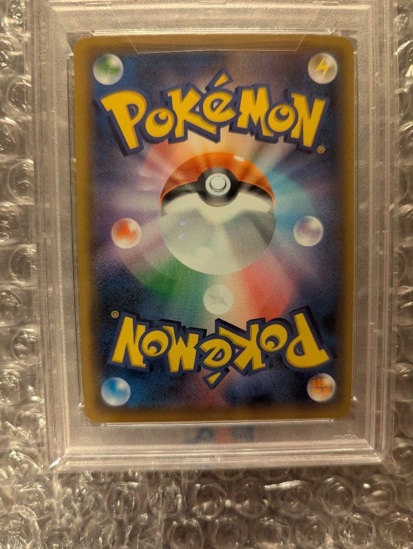 ポケカ　マリオピカチュウ　PSA10