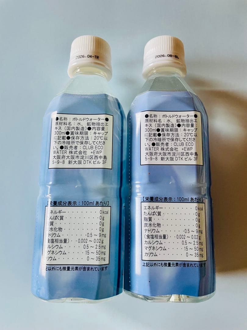 ポタポタクラブ ライフエッセンス 300ml×2本セット ポタポタクラブLife