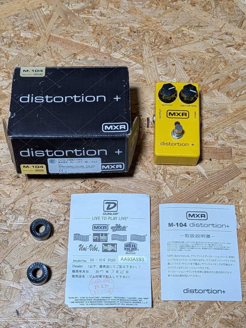 美品　箱ありMXR M-104 distortion +