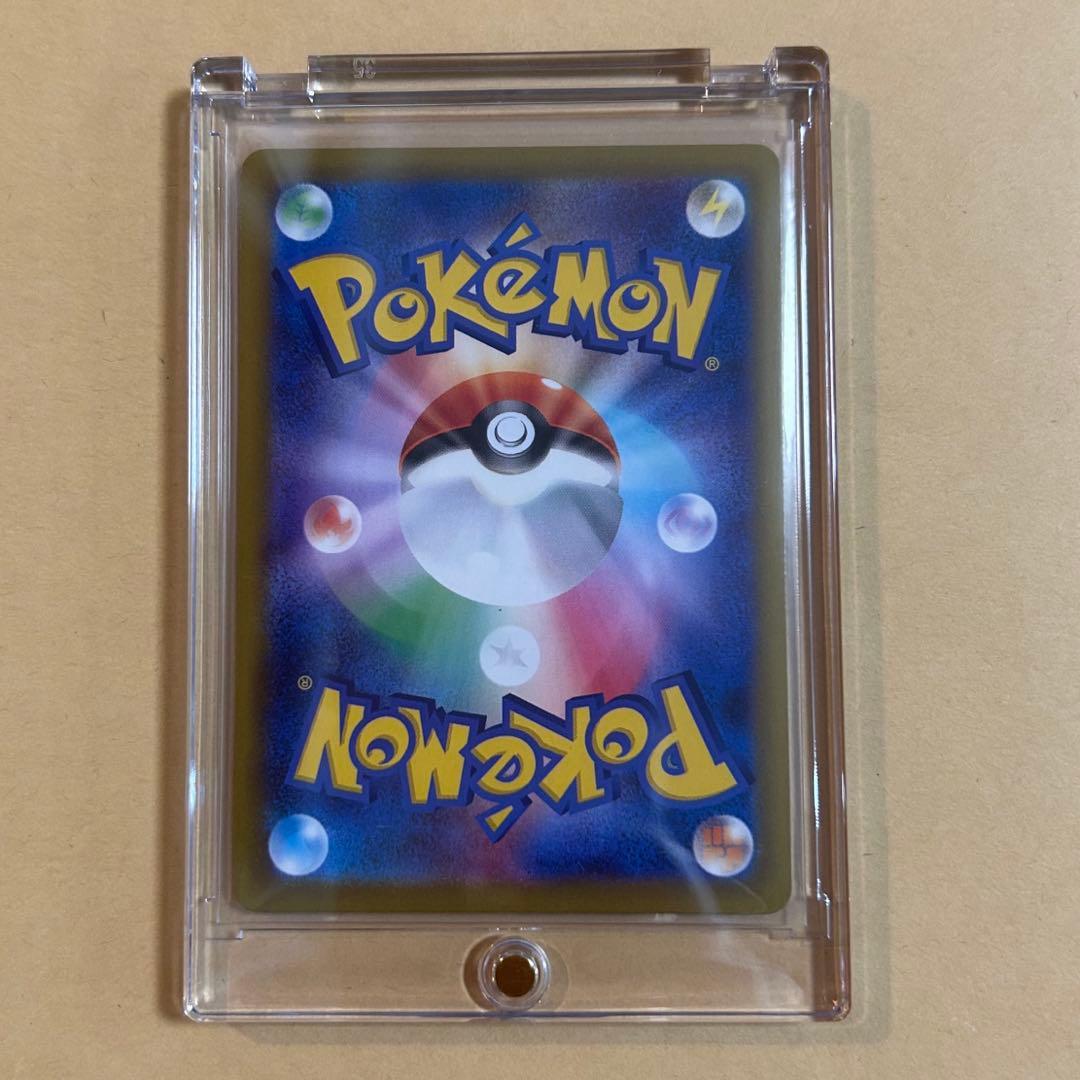 リーリエの決心　SAR 新品　ポケモンカード