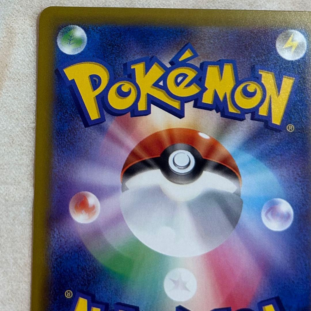 リーリエの決心　SAR 新品　ポケモンカード