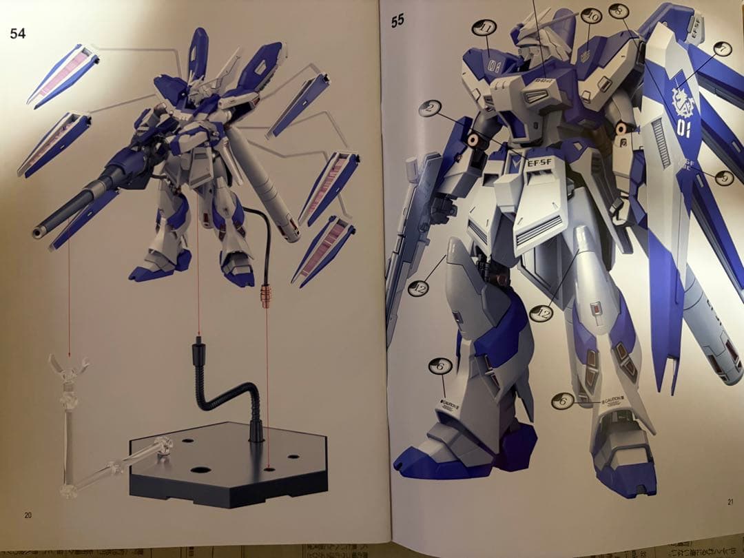 海外製　ハイニューガンダム　(バンダイ製で1/144 相当サイズ)