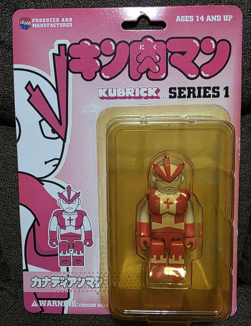 キン肉マン KUBRICK