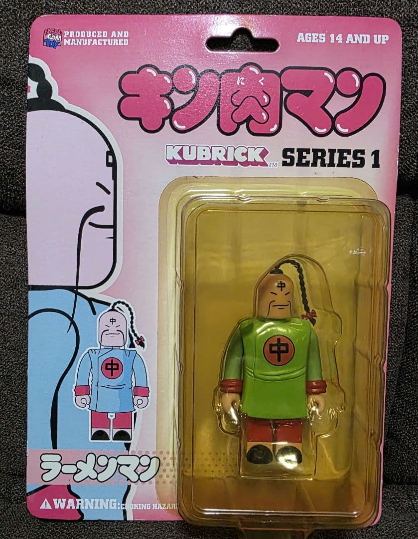 キン肉マン KUBRICK