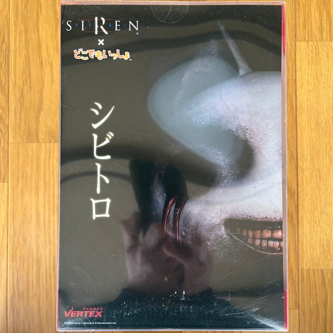 SIREN　どこでもいっしょ　コラボ　シビトロ　フィギュア　VERTEX