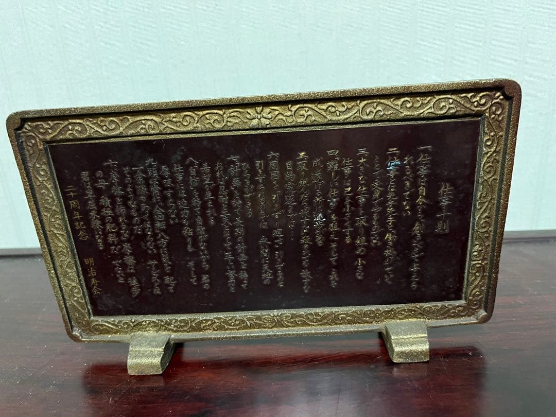 南部鉄器 ミニ茶道具7点セット